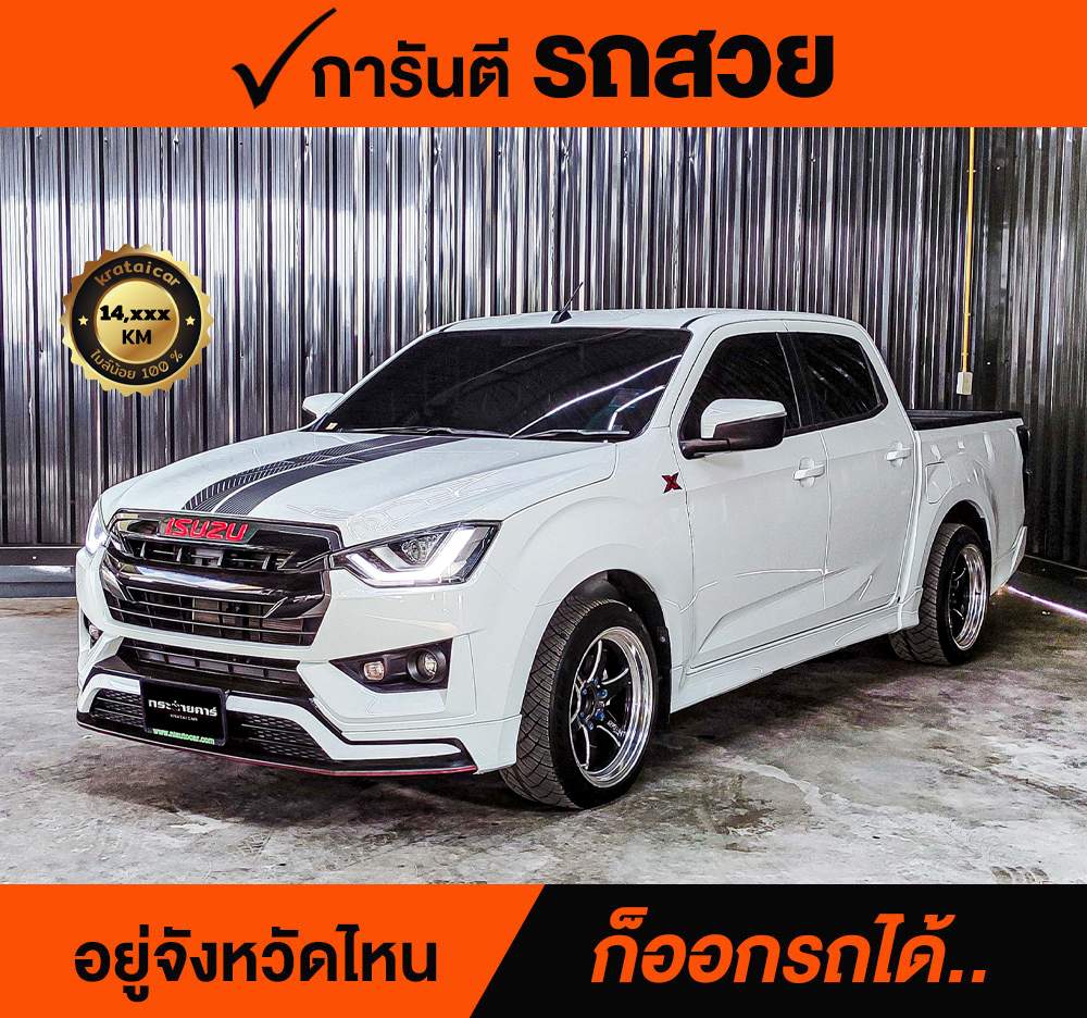 ISUZU D-MAX X-Series 1.9 Ddi ปี 2021 ราคา 688,000