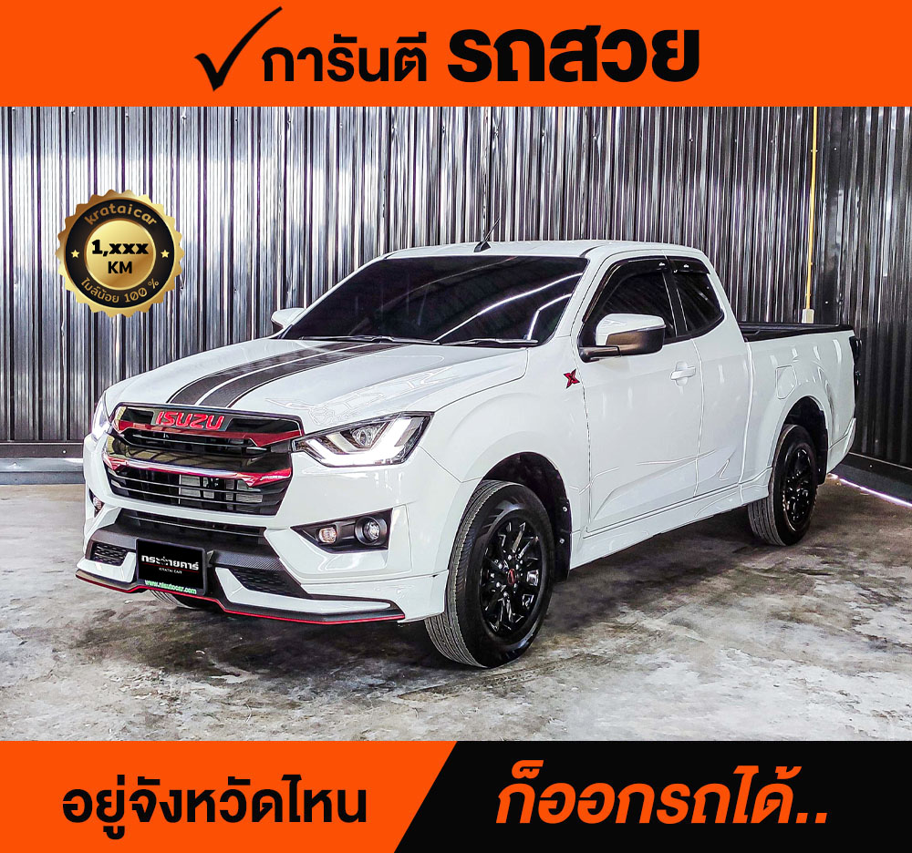 ISUZU D-MAX X-Series 1.9 Ddi ปี 2023 ราคา 568,000