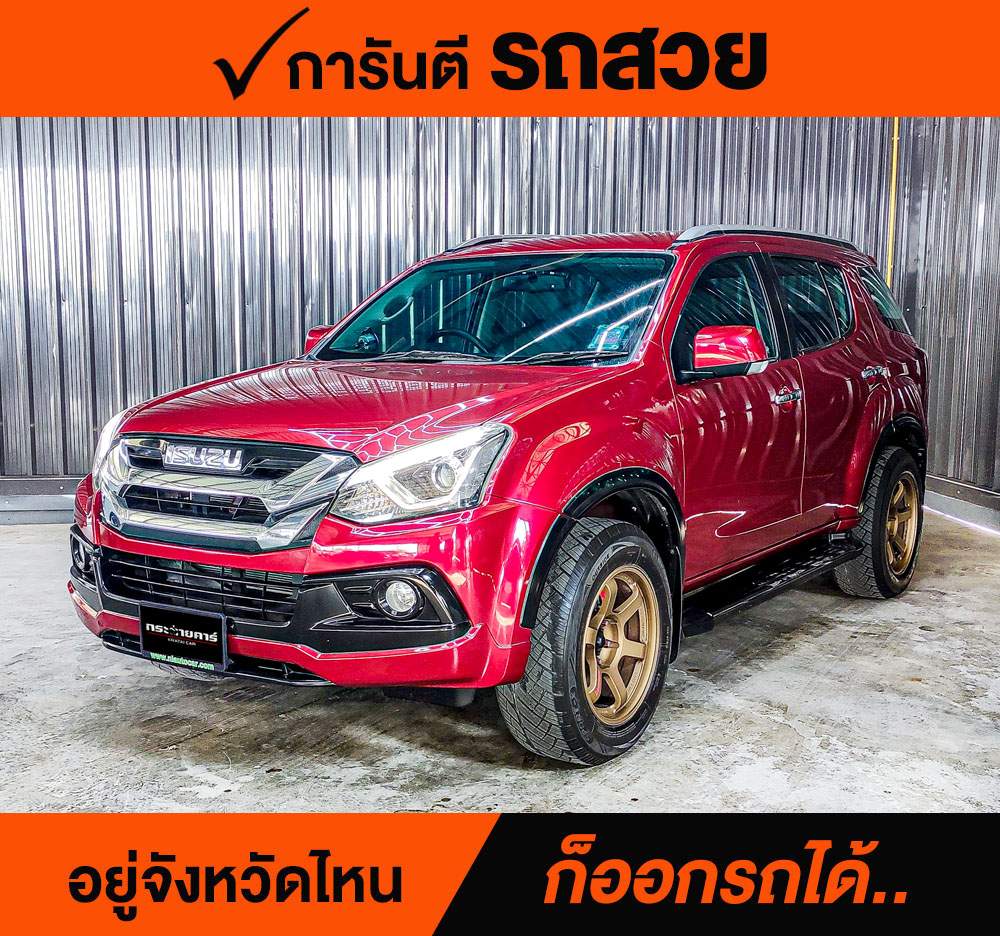 ISUZU MU-X 3.0 Ddi ปี 2019 ราคา 798,000