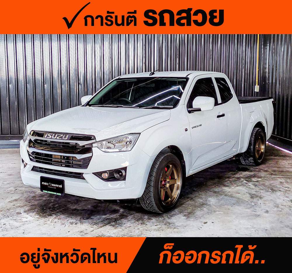 ISUZU D-MAX SPACECAB 1.9 S ปี 2022 ราคา 518,000