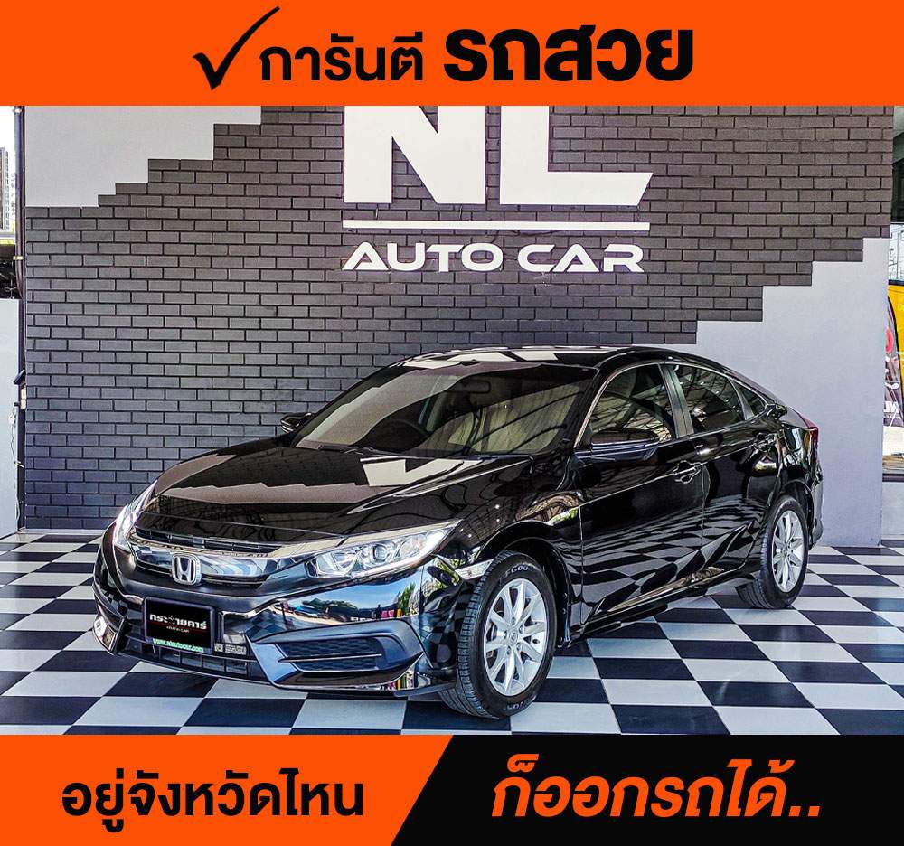 HONDA CIVIC FC 1.8 E ปี 2018 ราคา 588,000