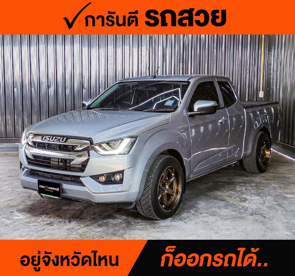 ISUZU D-MAX SPACECAB 1.9 Ddi L ปี 2020 ราคา 488,000