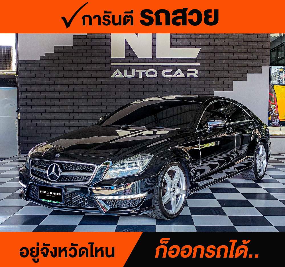 Mercedes-Benz CLS 250 CDI 2.2 Coupe ปี 2013 ราคา 1,058,000