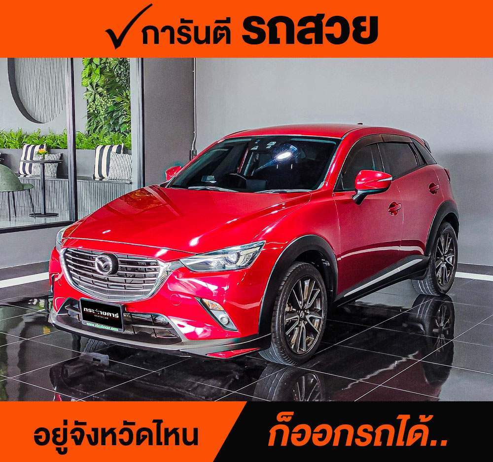 MAZDA CX-3 2.0 SKYACTIV ปี 2015 ราคา 498,000