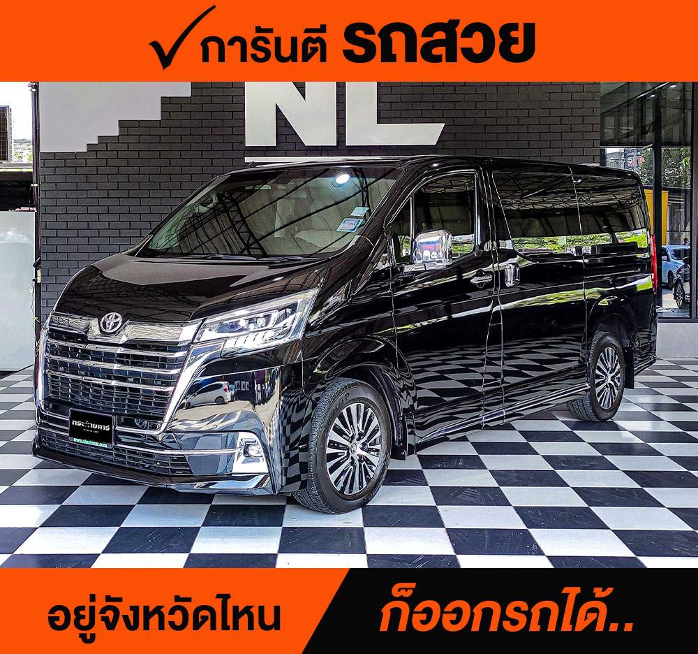 TOYOTA MAJESTY 2.8 Hiace ปี 2019 ราคา 1,588,000