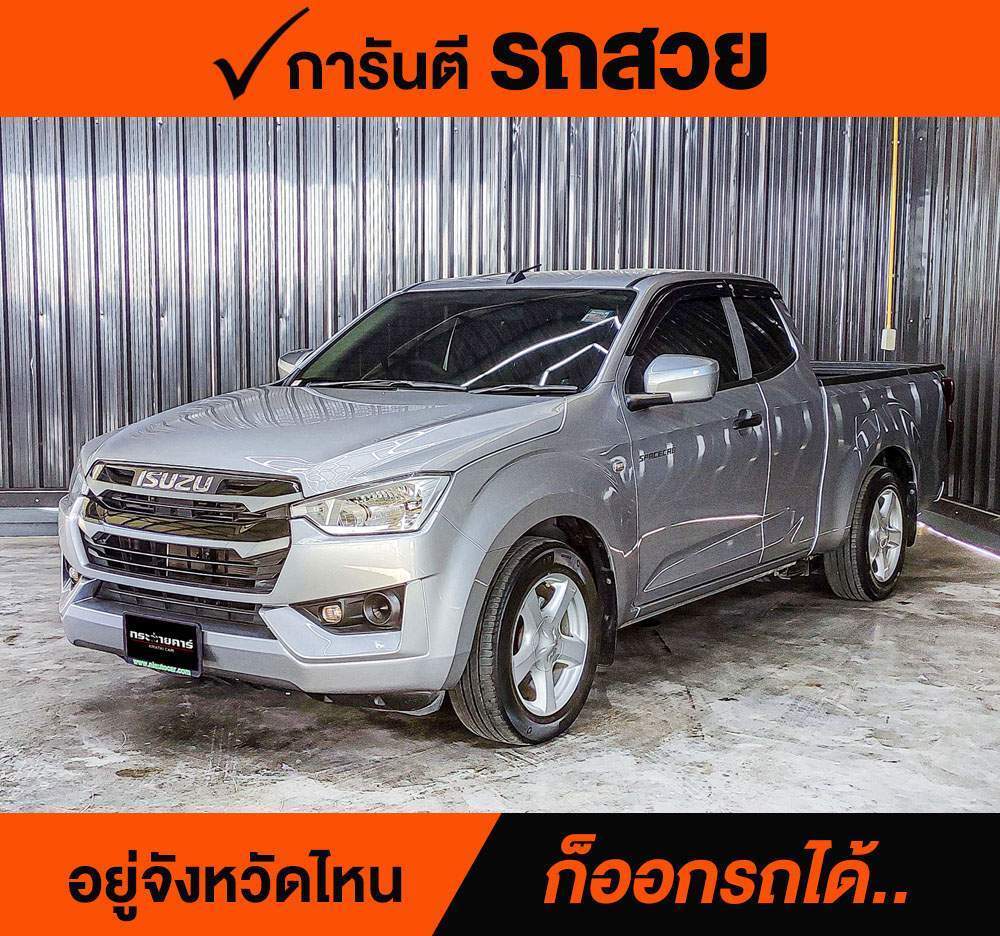 ISUZU D-MAX SPACECAB 1.9 S ปี 2022 ราคา 528,000