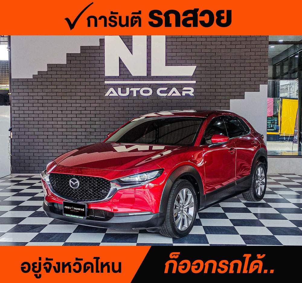 MAZDA CX-30 2.0 C ปี 2021 ราคา 588,000