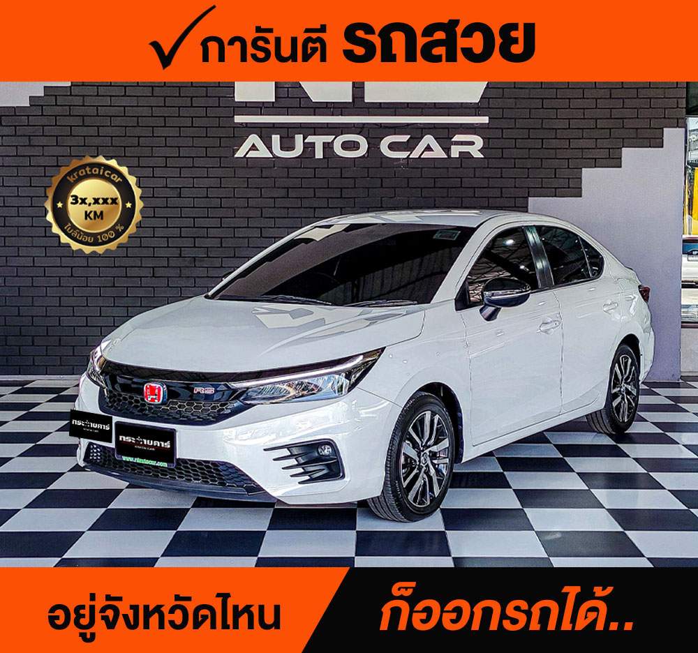 HONDA CITY 1.0 RS ปี 2020 ราคา 558,000