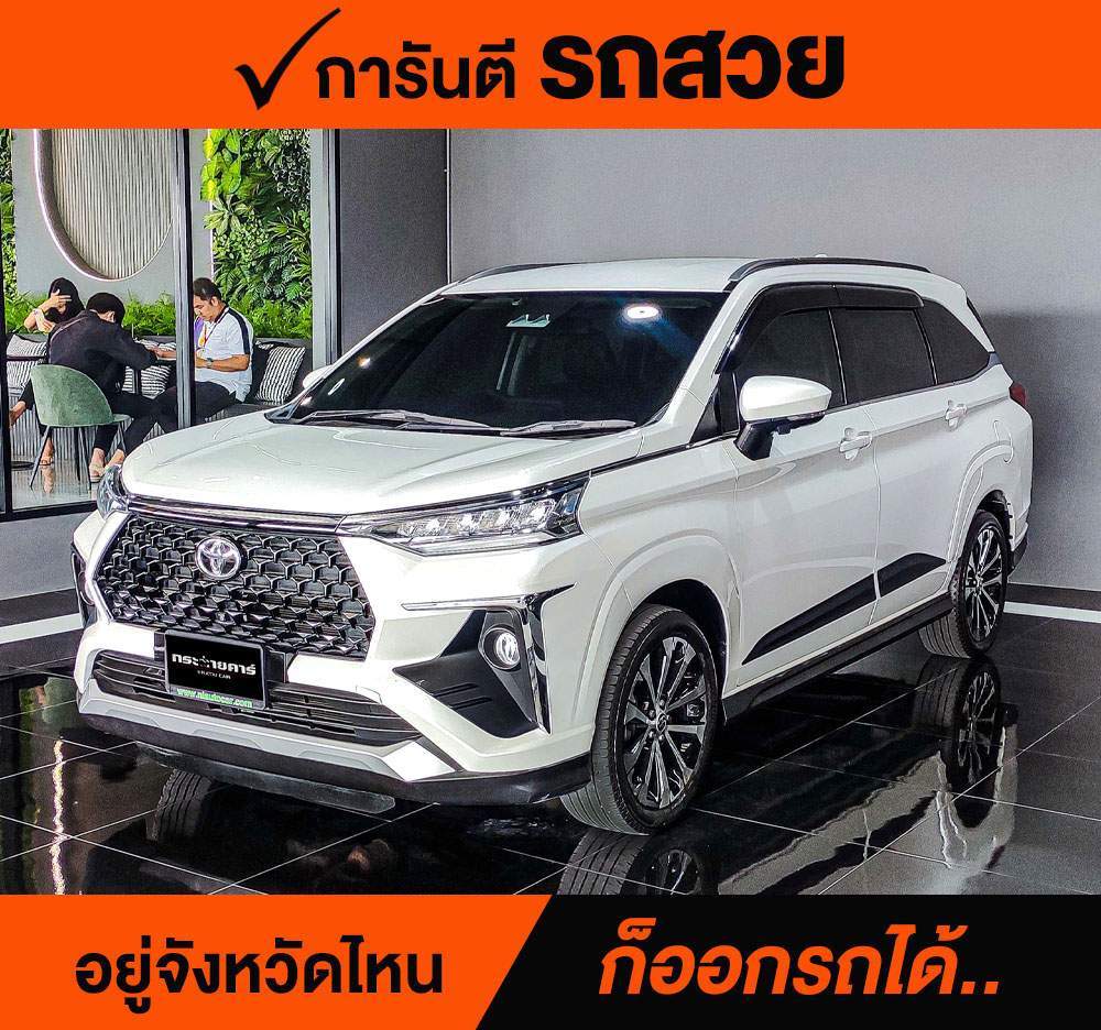 TOYOTA VELOZ 1.5 Premium CVT ปี 2022 ราคา 658,000