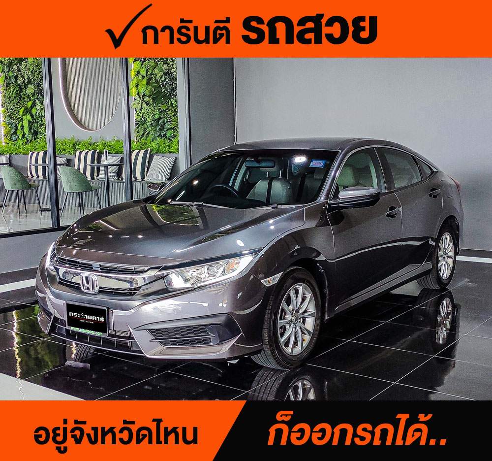 HONDA CIVIC 1.8 E ปี 2018 ราคา 498,000