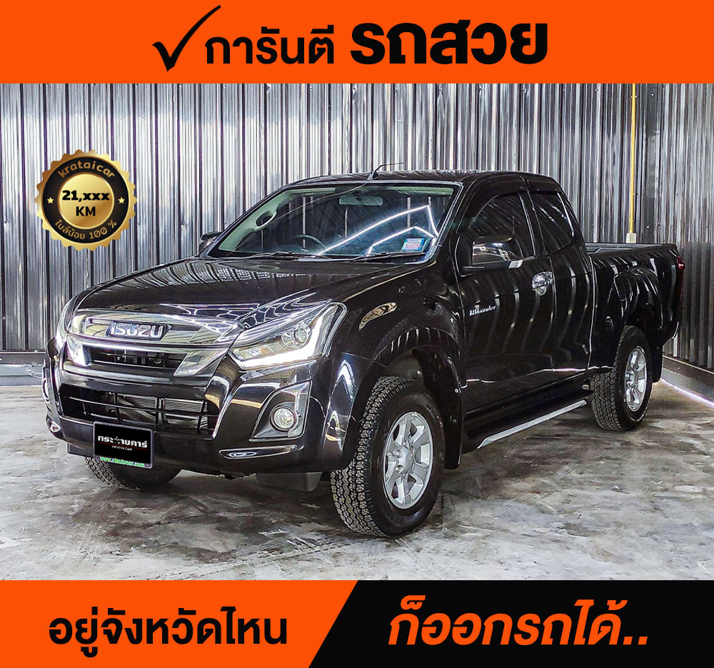 ISUZU D-MAX SPACECAB 1.9 Ddi L ปี 2019 ราคา 428,000