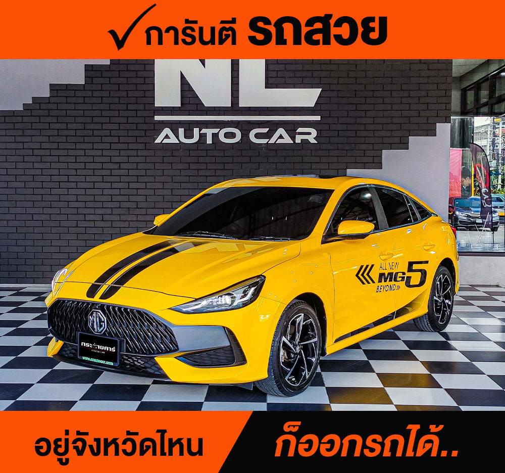 ALL NEW MG5 1.5 X Sunroof ปี 2022 ราคา 468,000