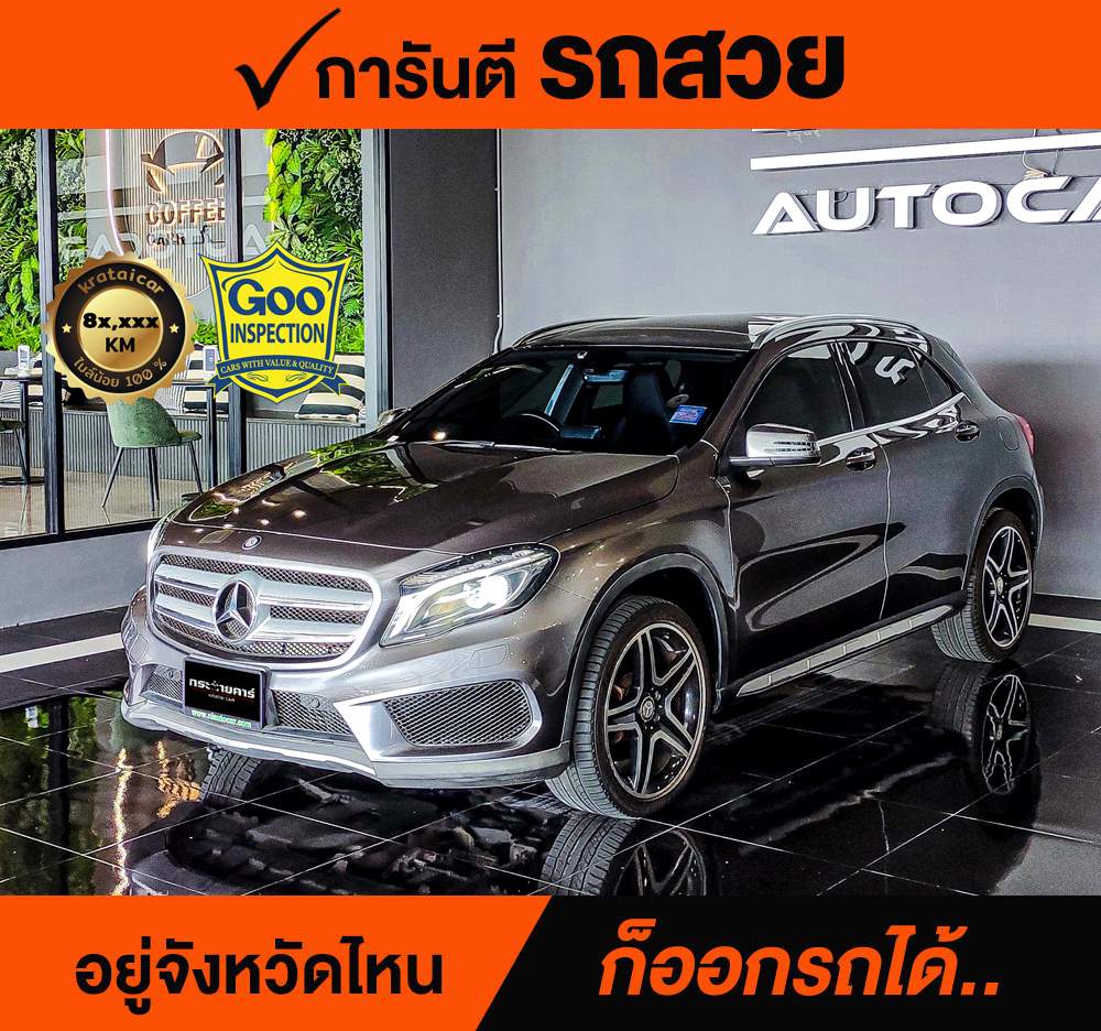 MERCEDES BENZ 2.0 GLA 250 AMG Dynamic ปี 2015 ราคา 988,000