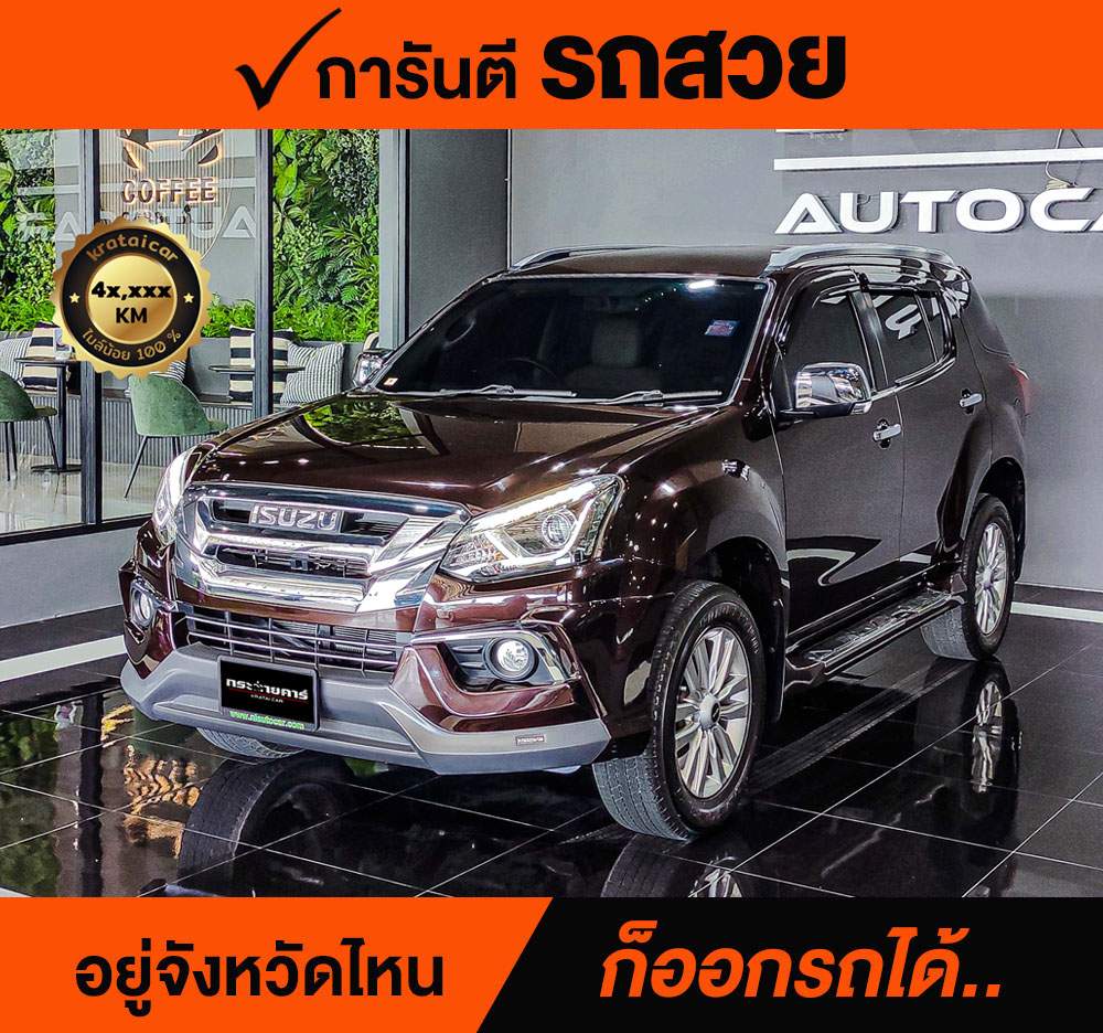 ISUZU MU-X 3.0 Ddi DA DVD Navi ปี 2018 ราคา 798,000