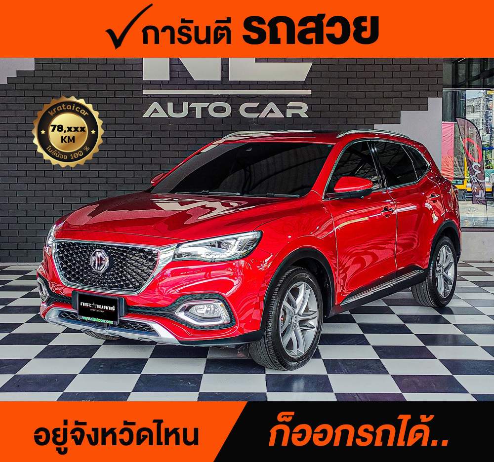 MG HS 1.5 TURBO X Sunroof ปี 2020 ราคา 498,000