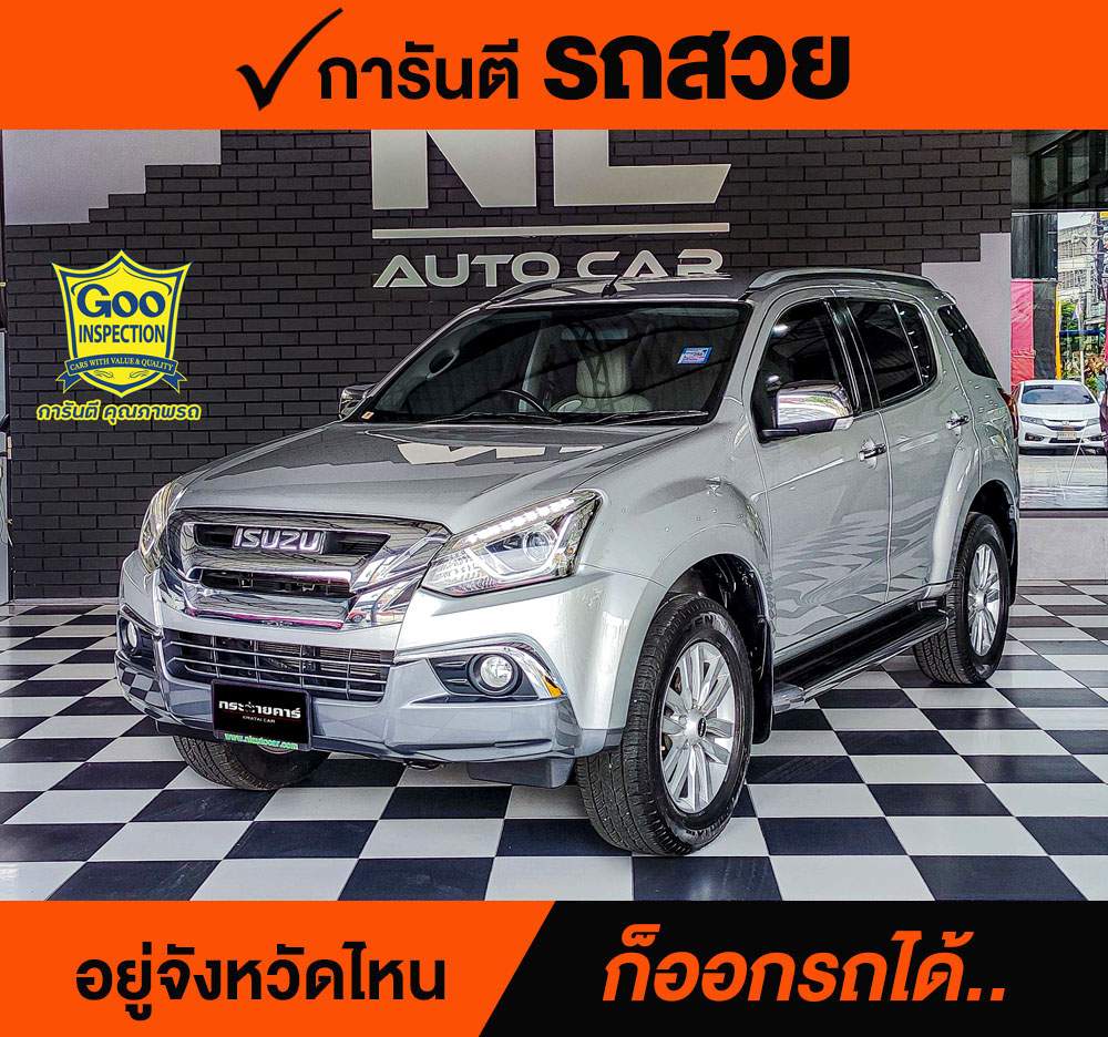 ISUZU MU-X 1.9 Ddi ปี 2018 ราคา 698,000