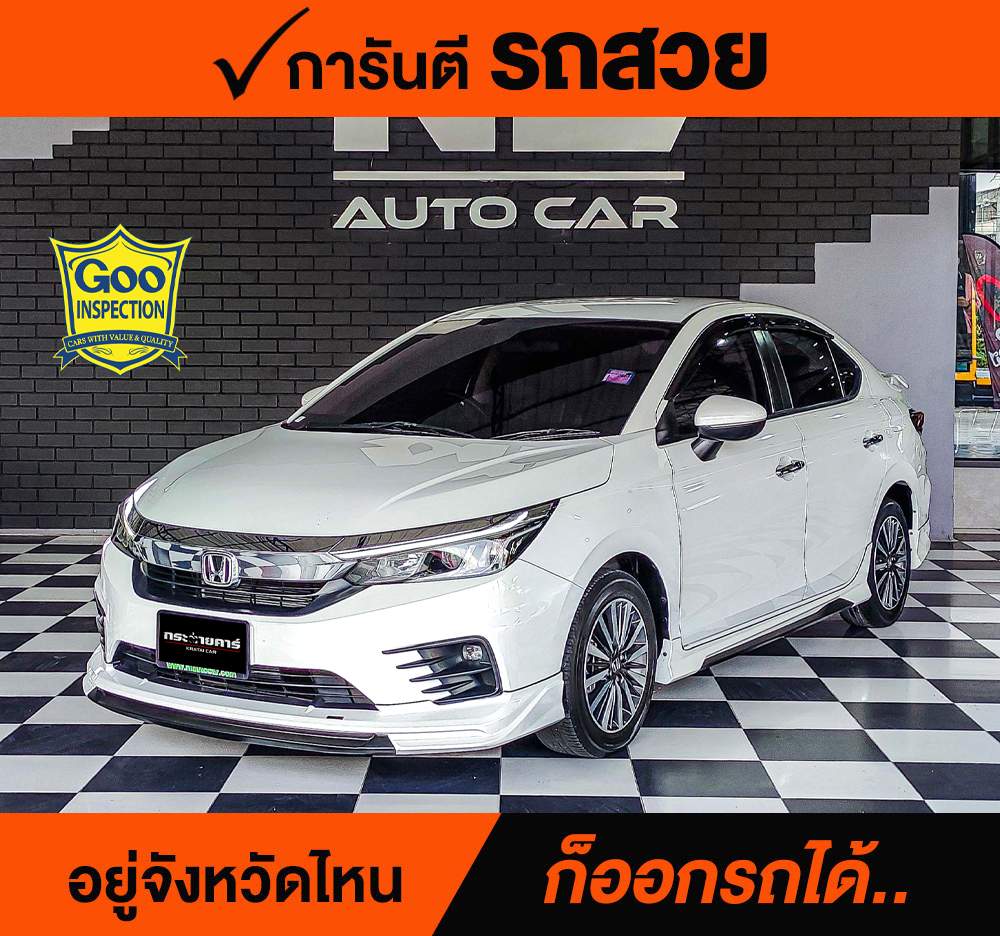 HONDA CITY 1.0 SV ปี 2020 ราคา 498,000