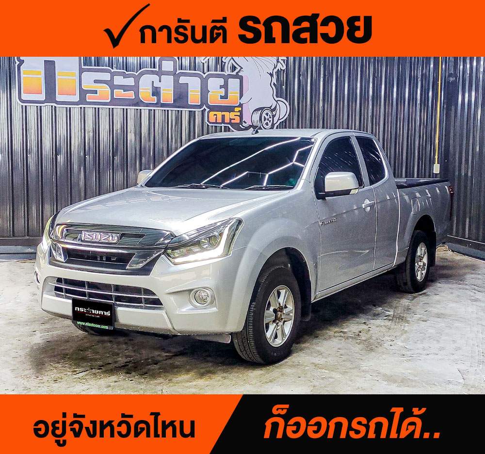 ISUZU D-MAX 1.9 L ปี 2018 ราคา 468,000