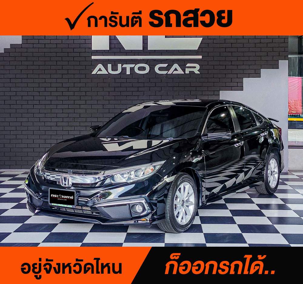 HONDA CIVIC 1.8 EL ปี 2019 ราคา 618,000