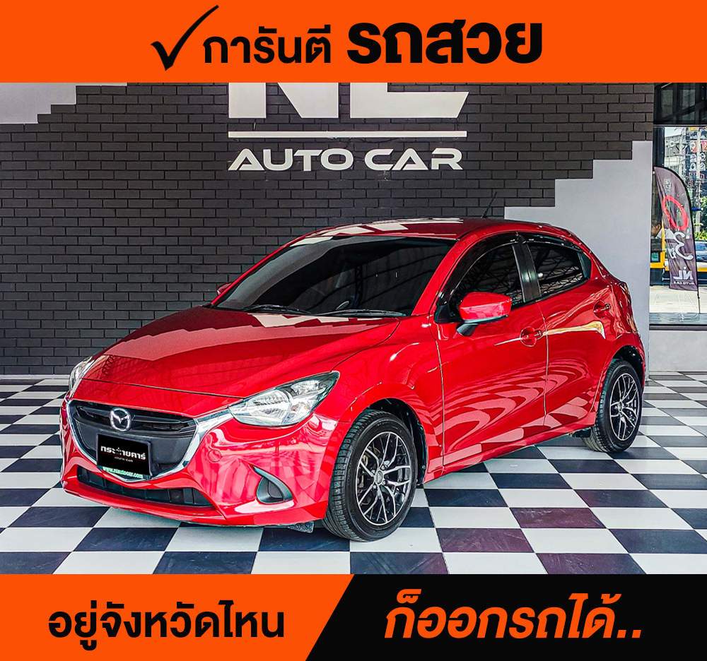 MAZDA 2 1.3 E ปี 2016 ราคา 328,000