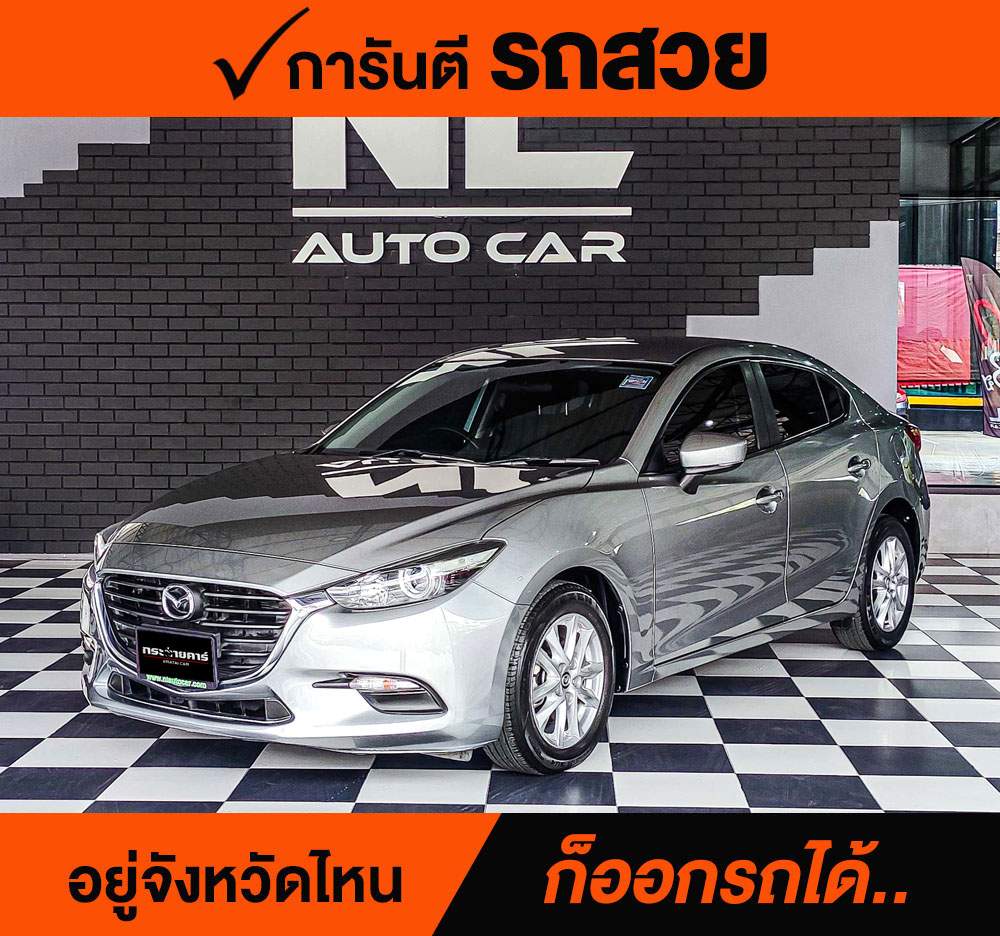 Mazda 3 2.0 E ปี 2018 ราคา 378,000