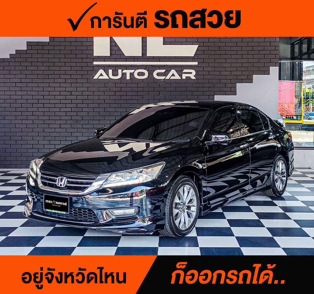 HONDA ACCORD 2.4 EL Navigator ปี 2013 ราคา 428,000