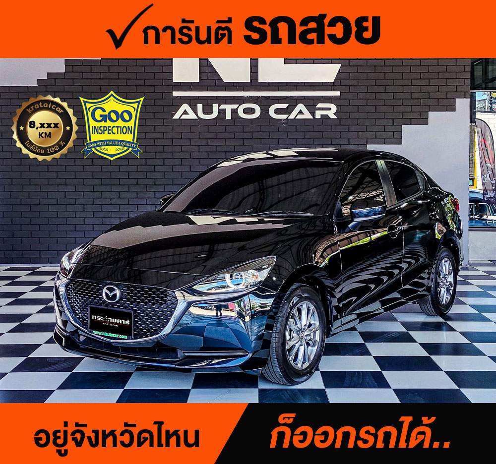 MAZDA 2 1.3 ปี 2022 ราคา 468,000