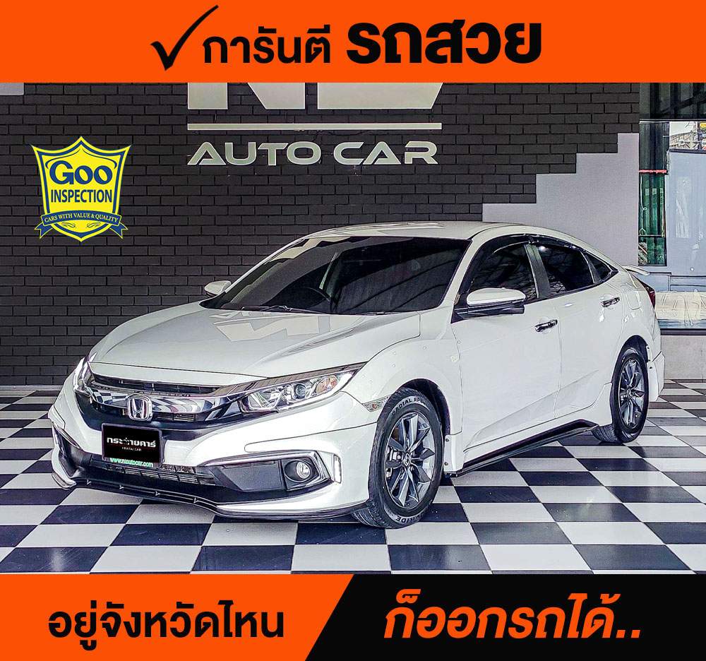 HONDA CIVIC FC 1.8 EL ปี 2020 ราคา 688,000