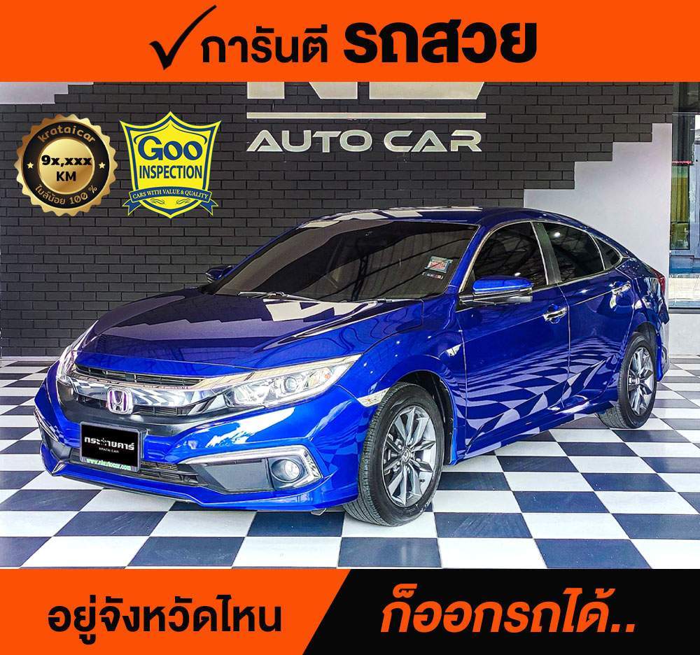 HONDA CIVIC FC 1.8 EL ปี 2019 ราคา 628,000