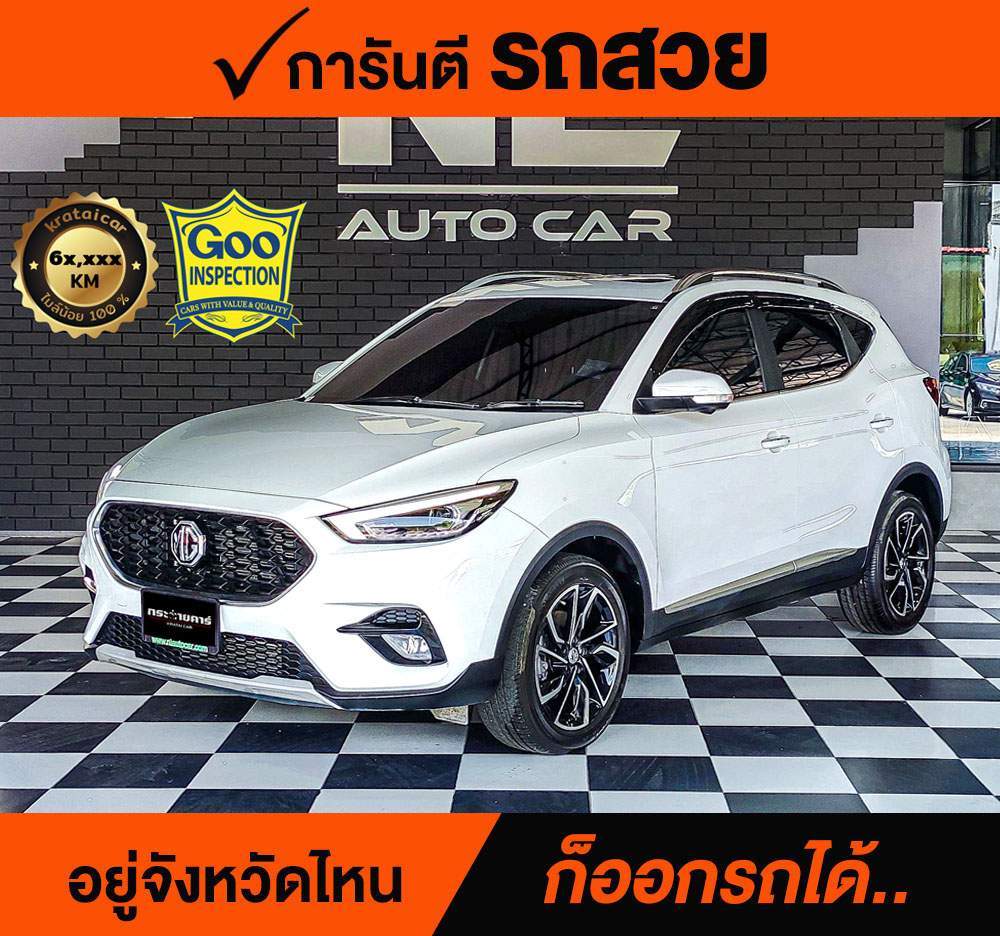 NEW MG ZS 1.5 V Sunroof ปี 2022 ราคา 478,000