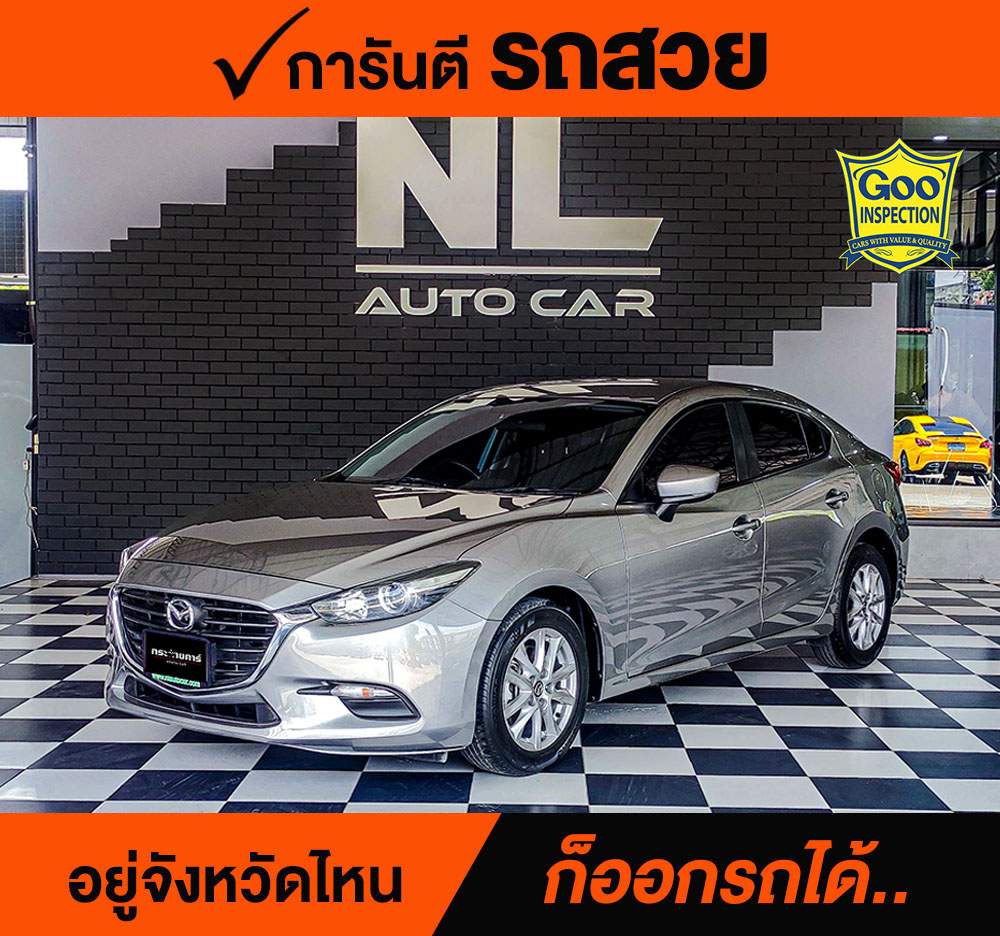 MAZDA3 2.0 E ปี 2018 ราคา 368,000