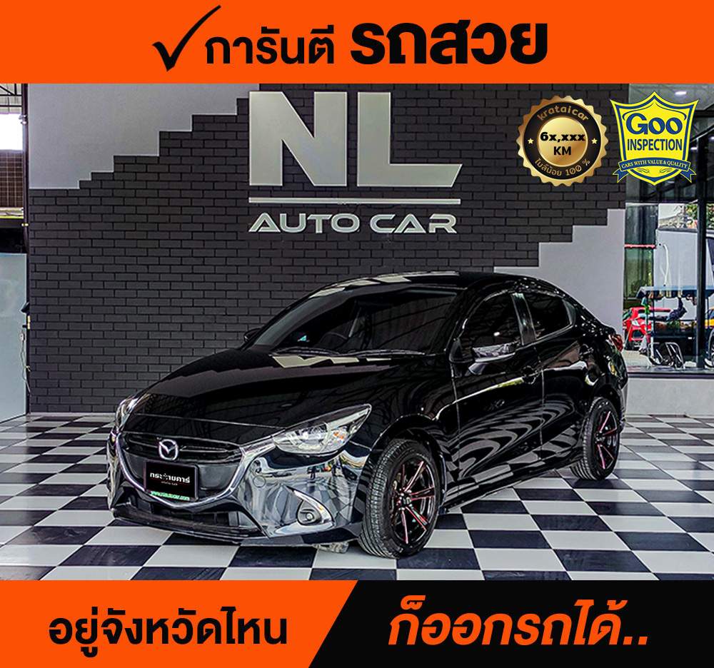 MAZDA 2 1.3 SKYACTIV ปี 2019 ราคา 388,000