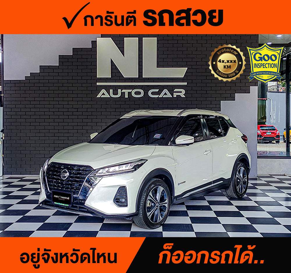 NISSAN KICKS 1.2 ปี 2022 ราคา 588,000