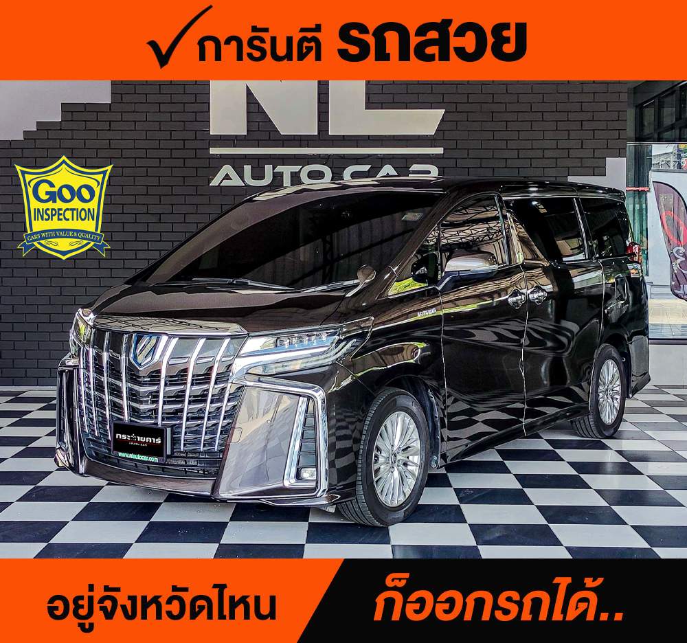 TOYOTA ALPHARD 2.5 Hybrid ปี 2019 ราคา 2,388,000