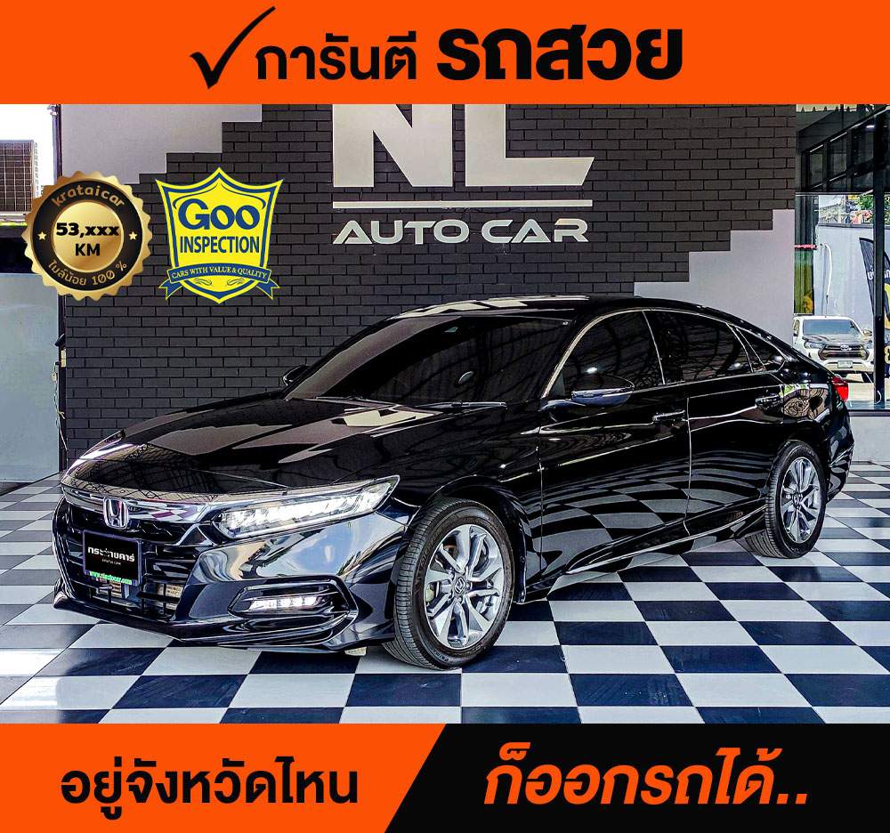 HONDA ACCORD 1.5 EL ปี 2022 ราคา 1,088,000