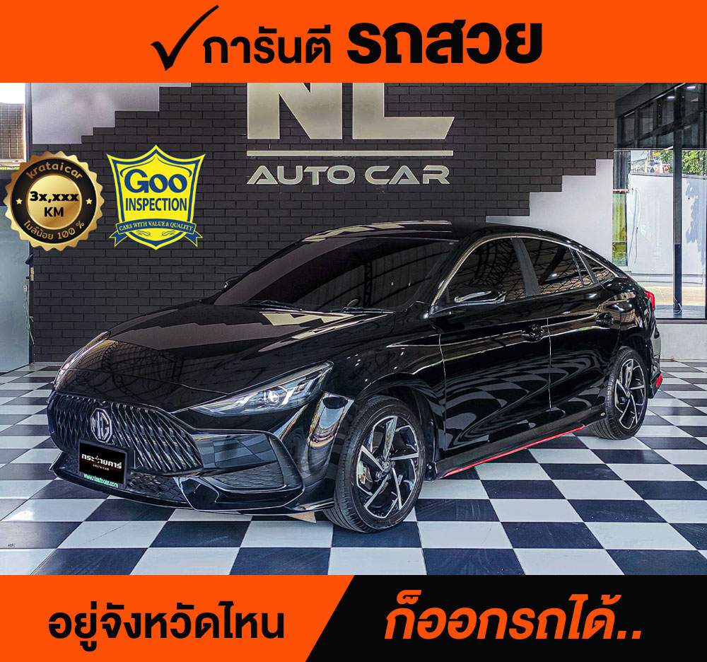 ALL NEW MG5 1.5 D ปี 2022 ราคา 458,000