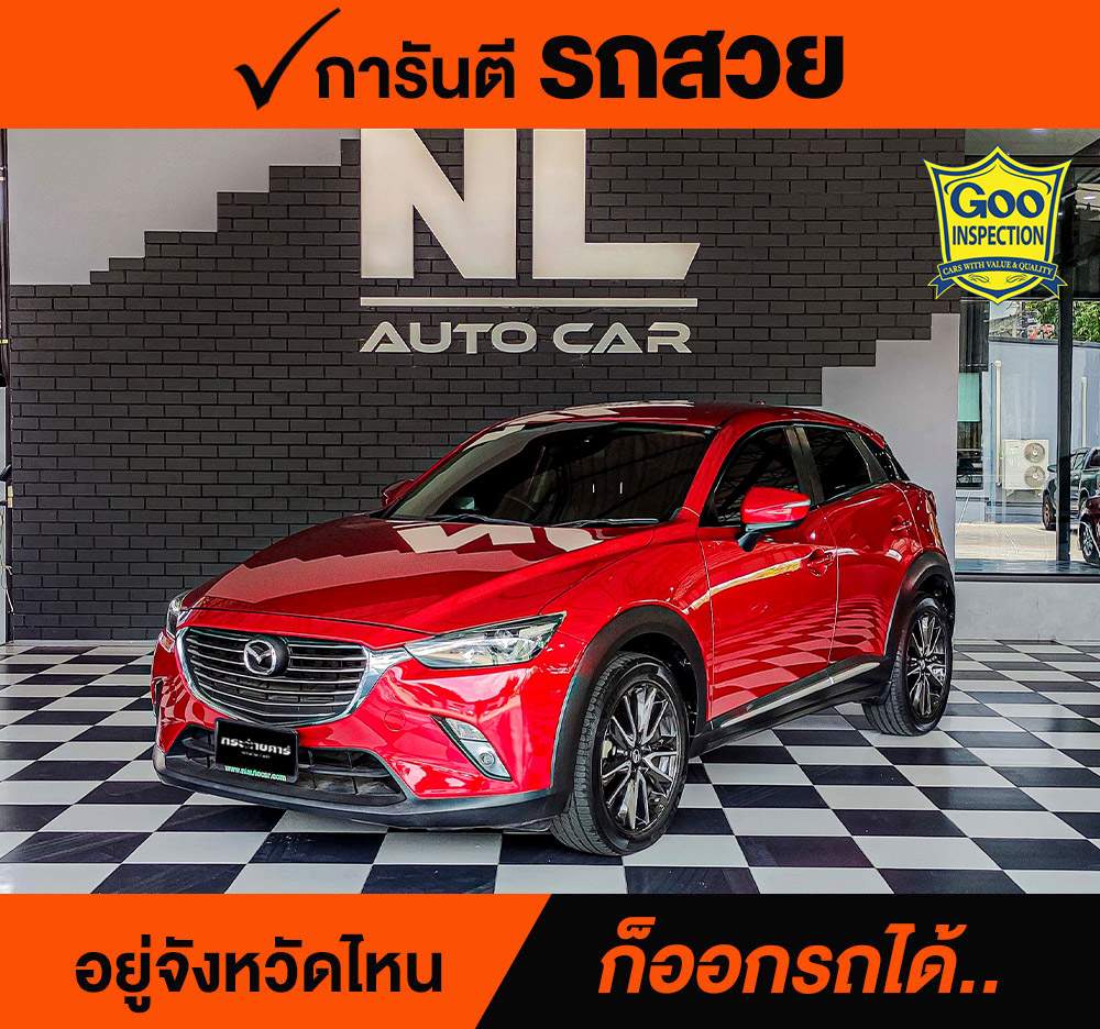 MAZDA CX-3 2.0 SKYACTIV ปี 2015 ราคา 448,000