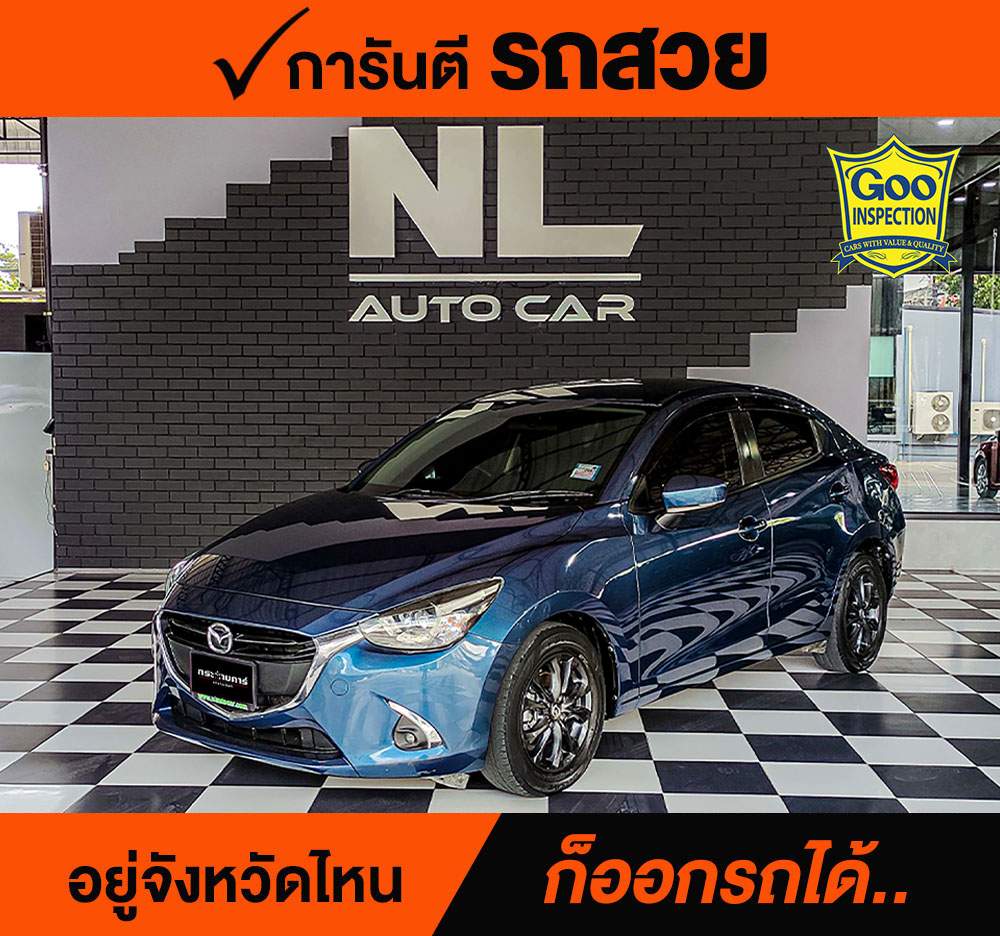 MAZDA 2 1.3 SKYACTIV ปี 2019 ราคา 358,000