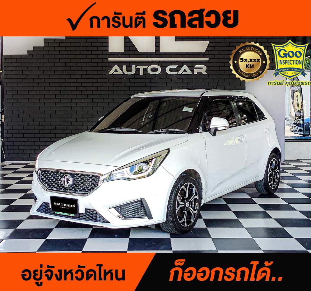 MG 3 1.5 X Sunroof ปี 2020 ราคา 298,000