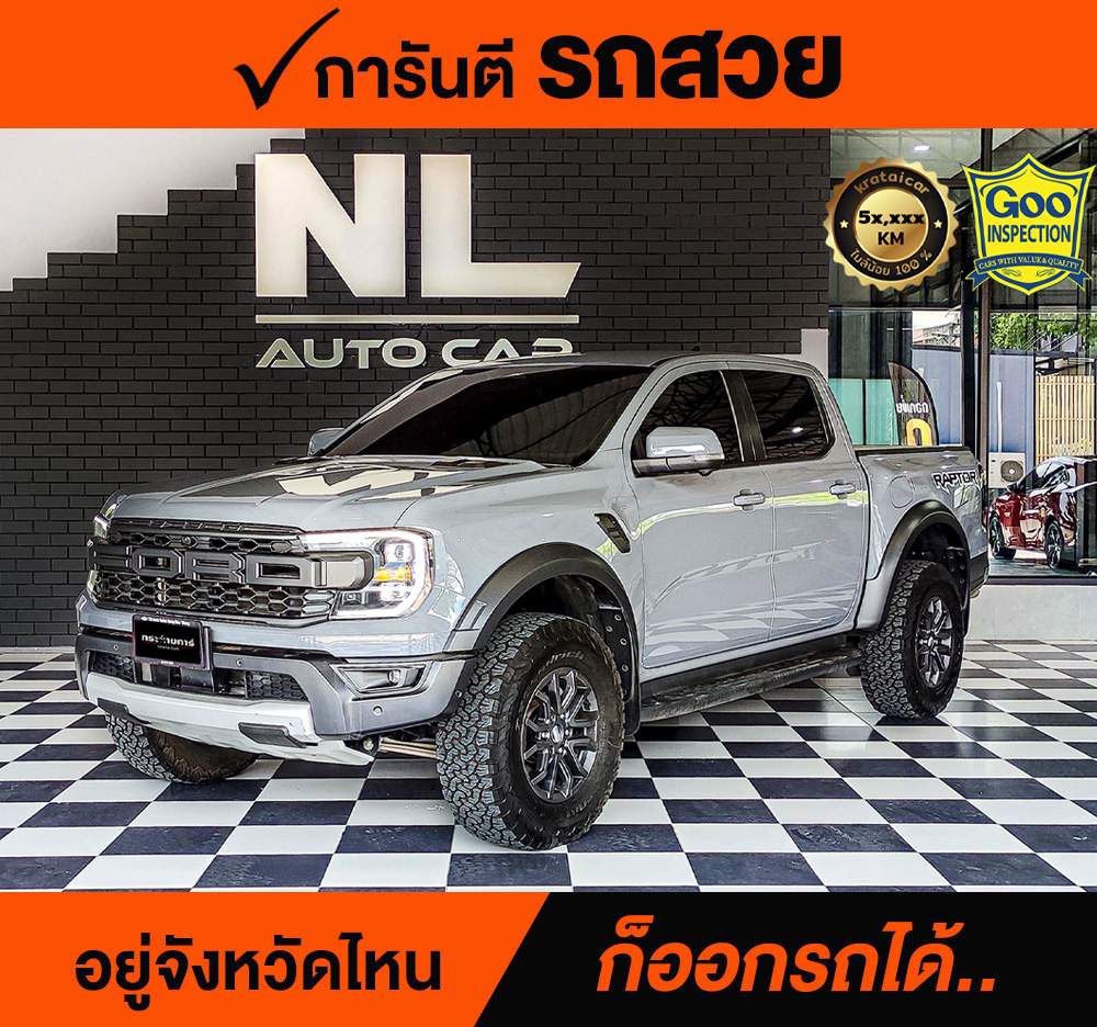 FORD RANGER 3.0 V6 EcoBoost Raptor 4X4 ปี 2022 ราคา 1,498,000