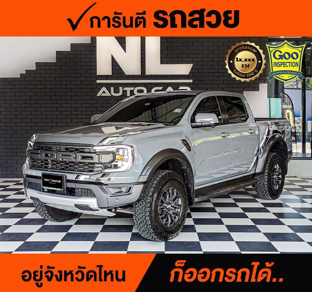 FORD RANGER 3.0 V6 EcoBoost Raptor 4X4 ปี 2022 ราคา 1,590,000