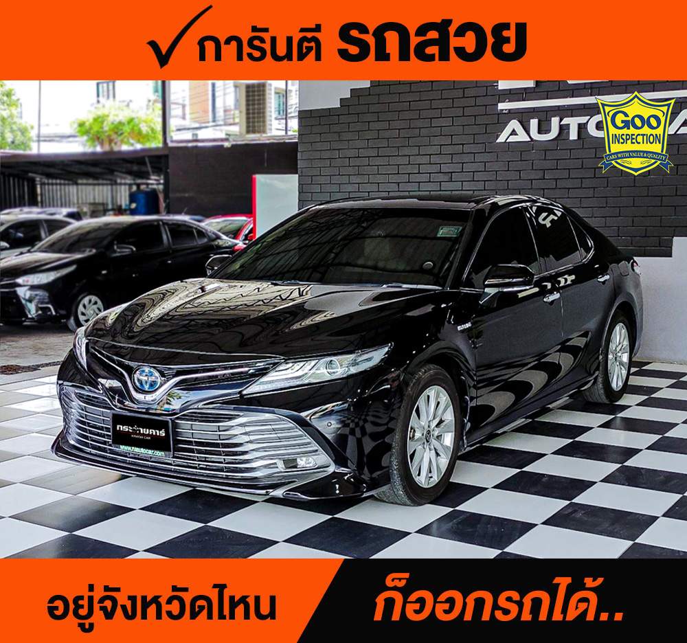 TOYOTA CAMRY 2.5 Hybrid Premium ปี 2020 ราคา 998,000