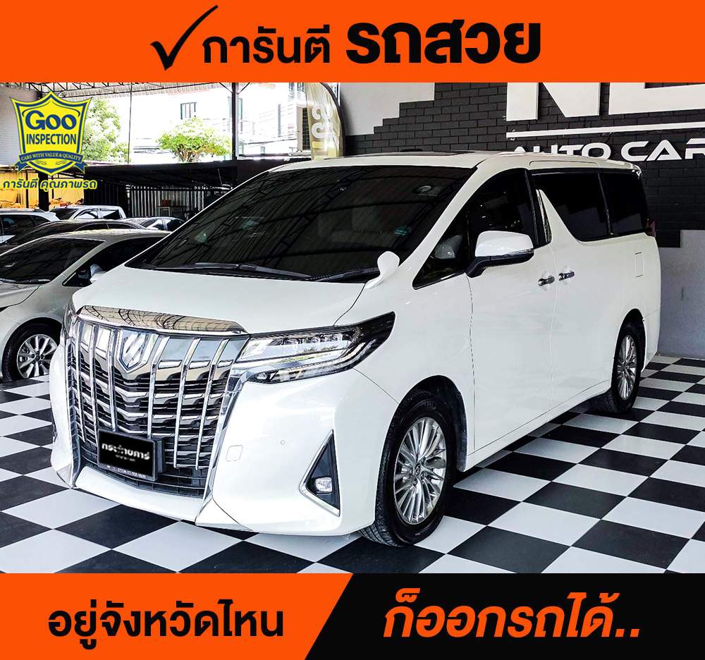 TOYOTA ALPHARD 2.5 Hybrid ปี 2020 ราคา 2,388,000
