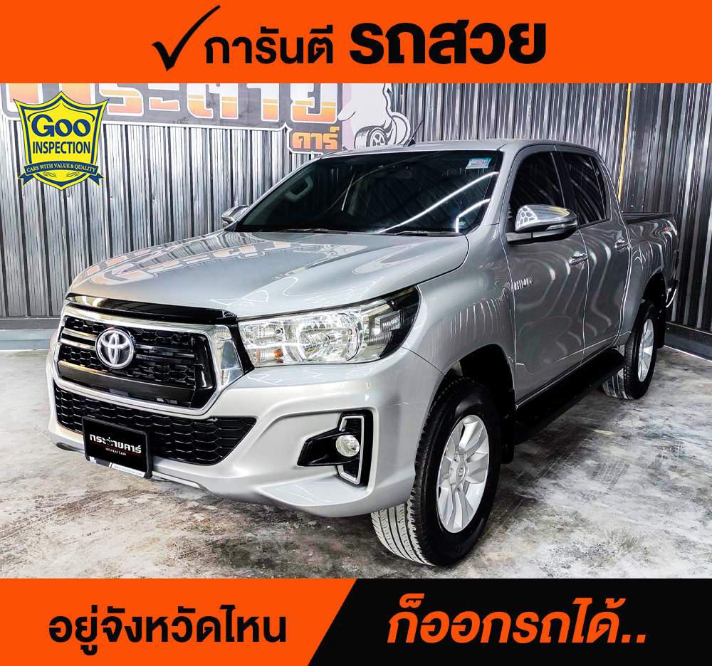TOYOTA HILUX REVO 2.4 E Prerunner ปี 2019 ราคา 538,000
