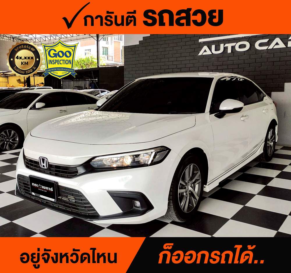 HONDA CIVIC 1.5 EL ปี 2021 ราคา 758,000