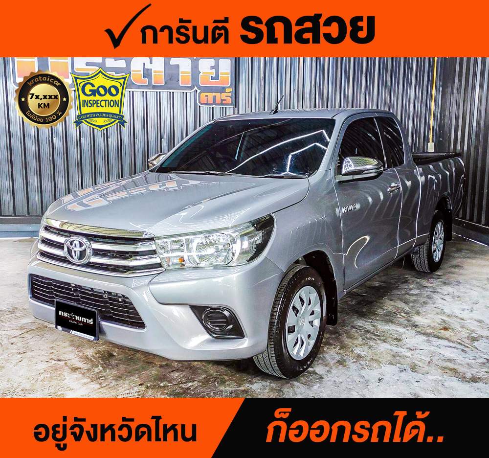 TOYOTA HILUX REVO 2.4 J PLUS ปี 2017 ราคา 358,000