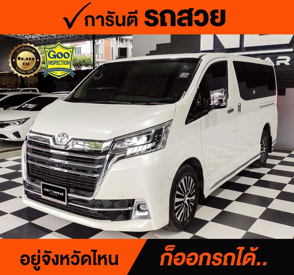 TOYOTA MAJESTY 2.8 Prevmium ปี 2019 ราคา 1,498,000