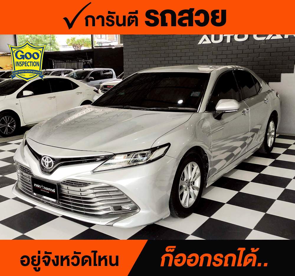TOYOTA CAMRY 2.0 G ปี 2020 ราคา 698,000
