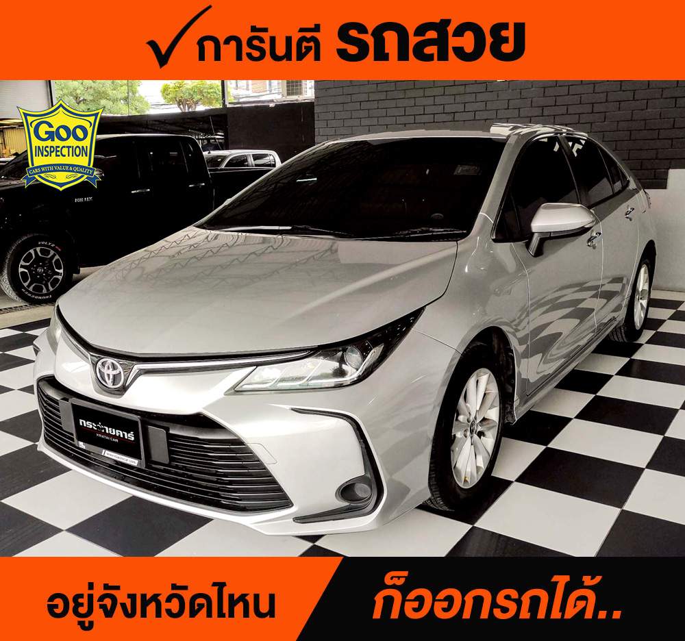 TOYOTA ALTIS 1.6 G ปี 2019 ราคา 458,000