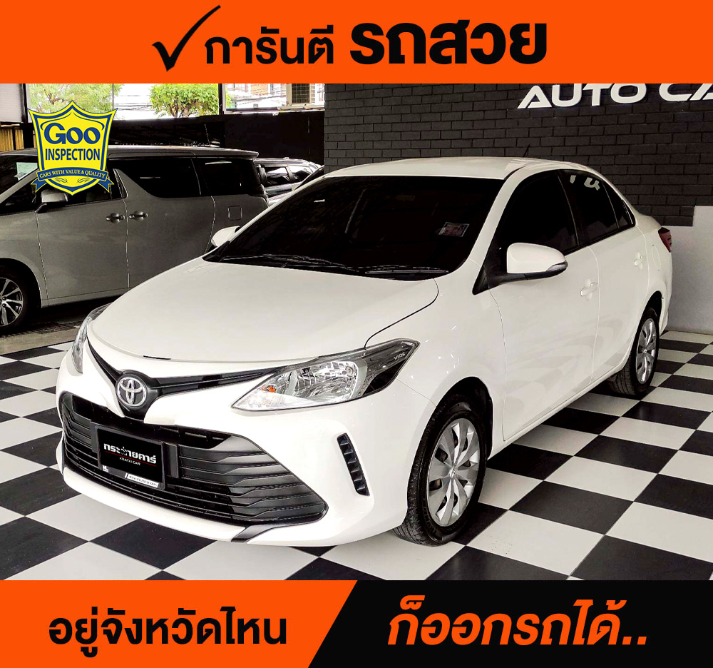 TOYOTA VIOS 1.5 ENTRY ปี 2019 ราคา 368,000